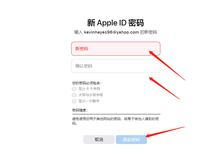 Apple ID解除锁定