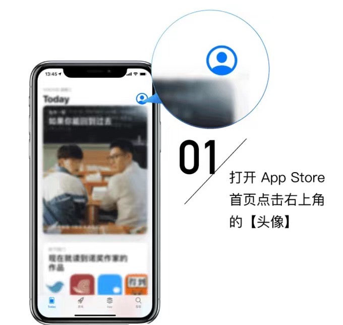 Apple礼品卡兑换教程