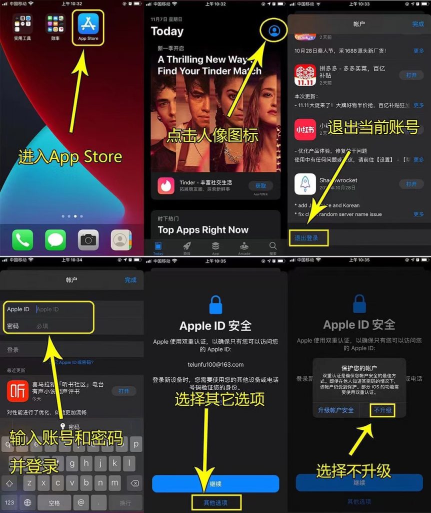 关于美国Apple ID分享问题